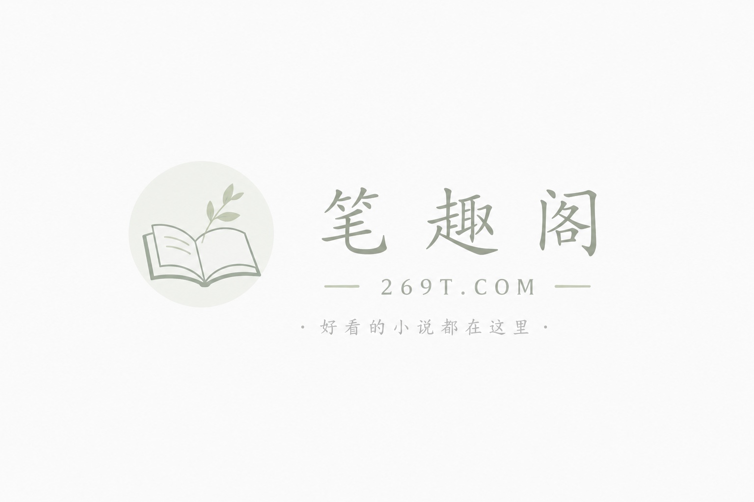 被学校开除后，我觉醒了掠夺万物的能力